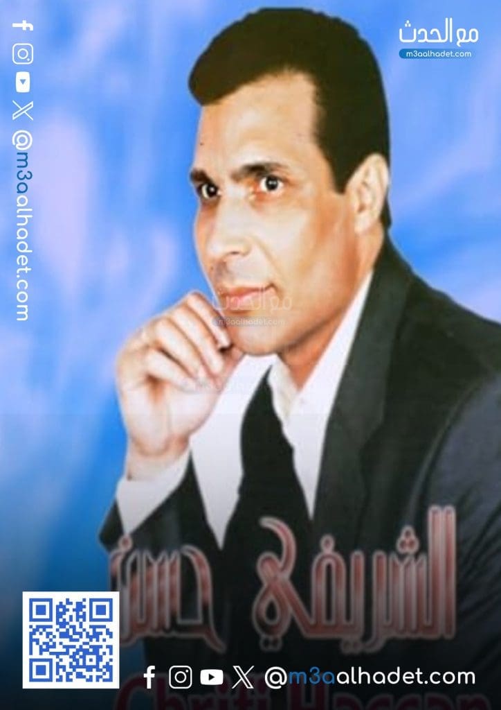مع الحدث