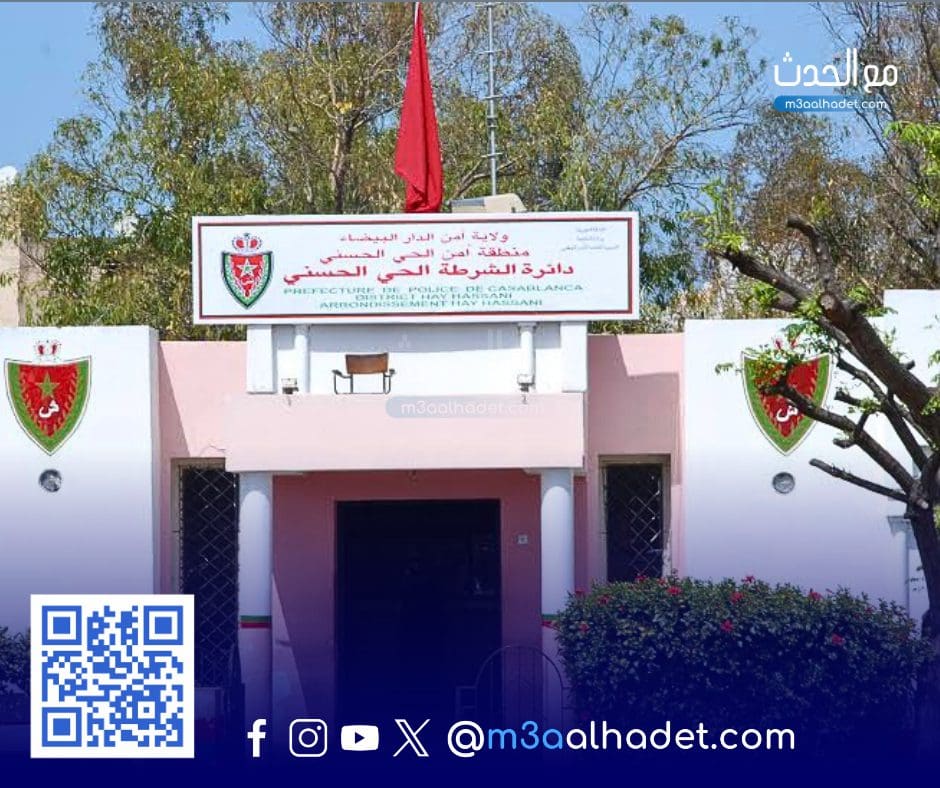 مع الحدث ma3alhadet