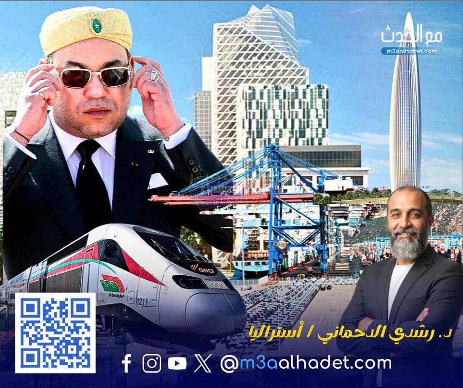 مع الحدث ma3alhadet