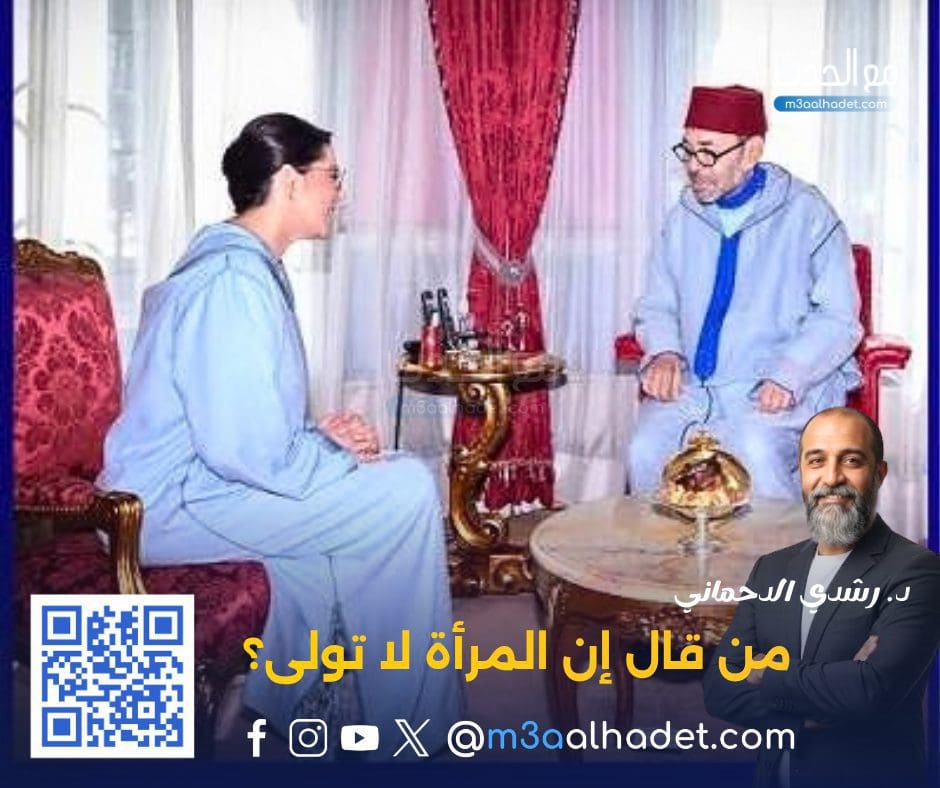 مع الحدث ma3alhadet