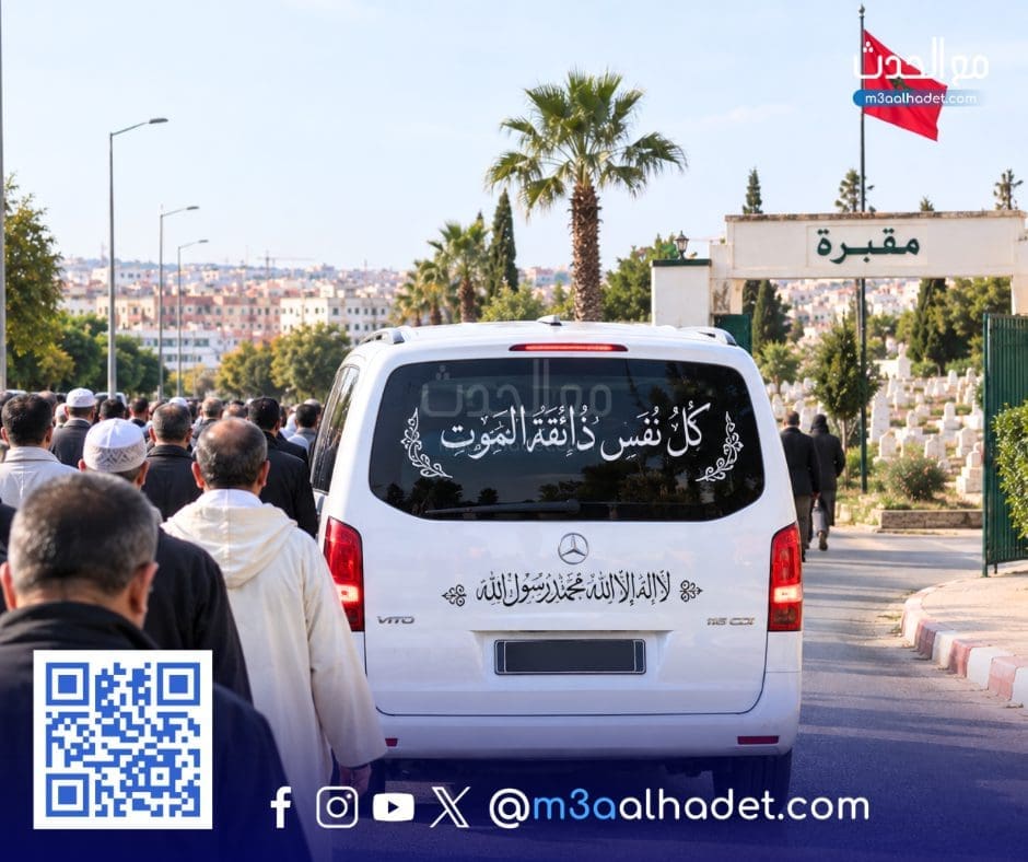 مع الحدث ma3alhadet
