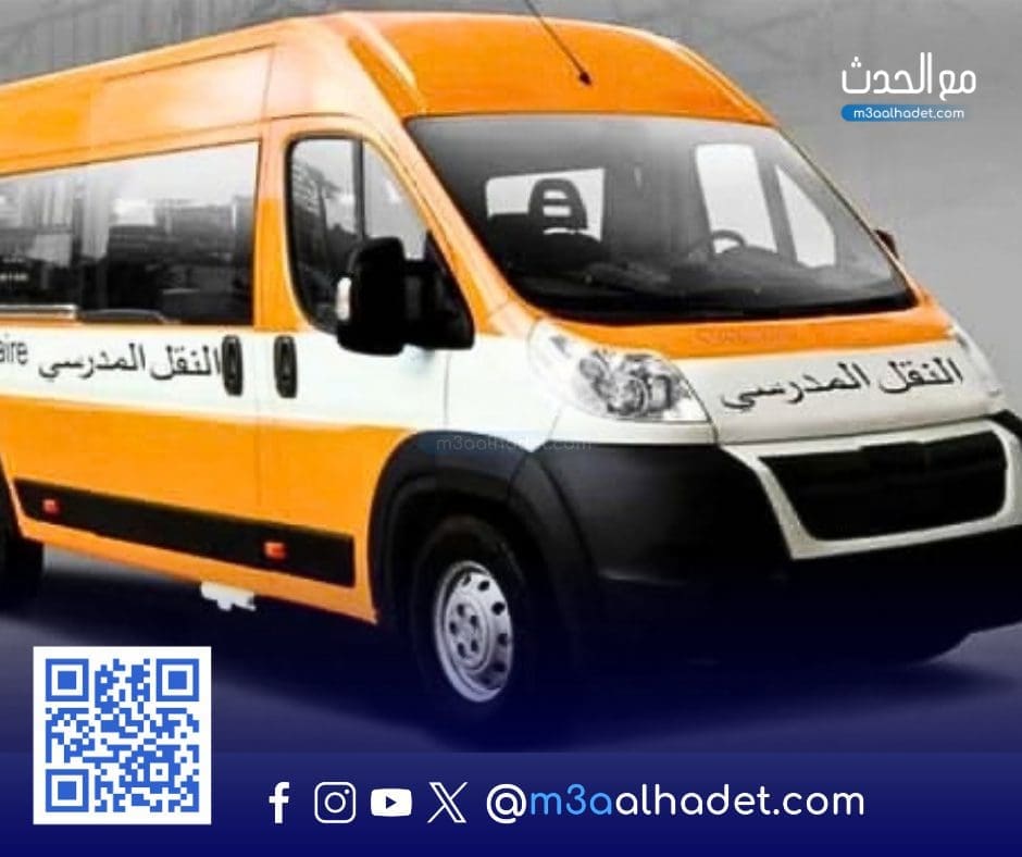 مع الحدث ma3alhadet
