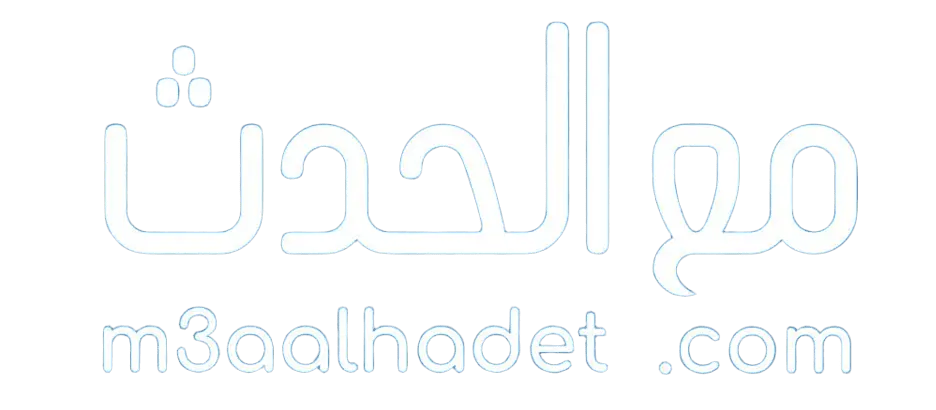 m3aalhadet مع الحدث