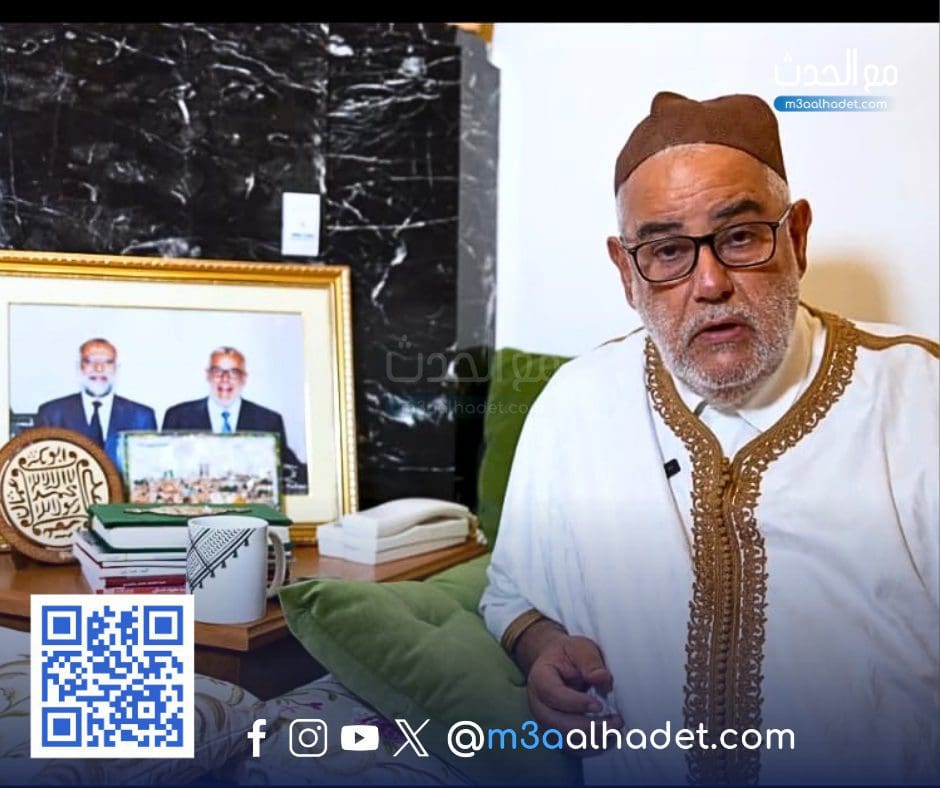 مع الحدث ma3alhadet