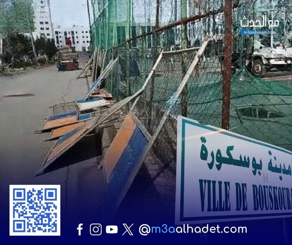 نسخة من مع الحدث ma3alhadet 17
