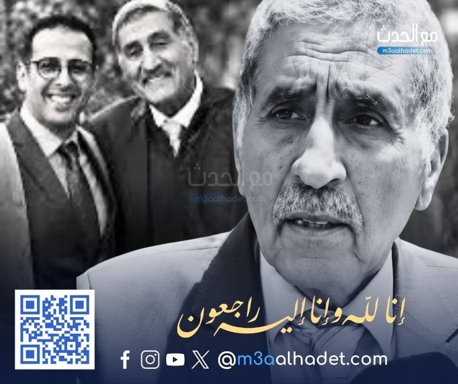نسخة من مع الحدث ma3alhadet 18