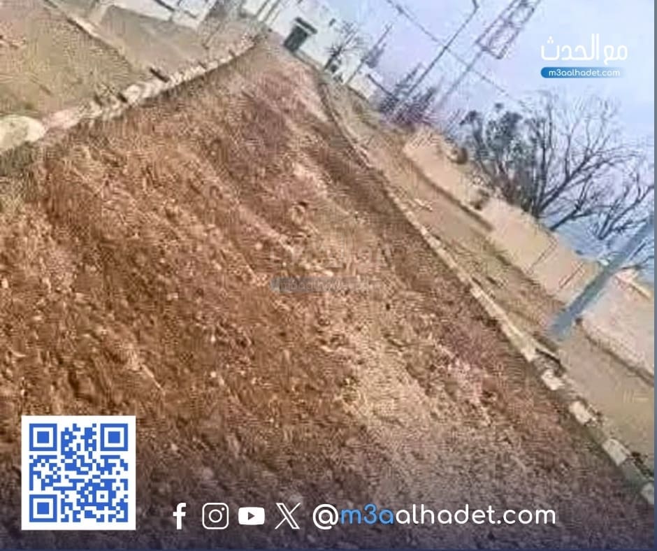 نسخة من مع الحدث ma3alhadet