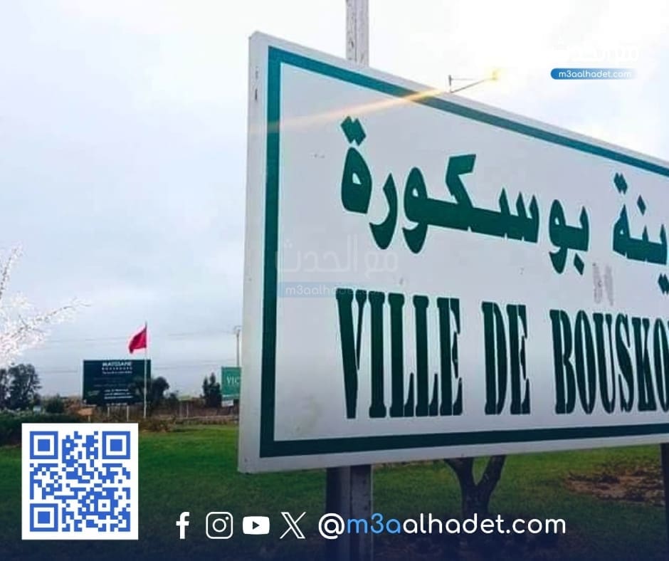 نسخة من مع الحدث ma3alhadet 26