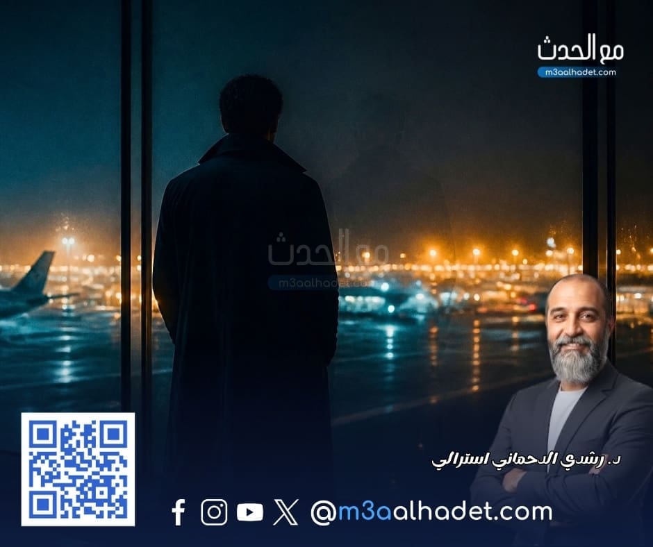 نسخة من مع الحدث ma3alhadet 28