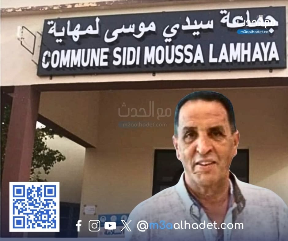 نسخة من مع الحدث ma3alhadet