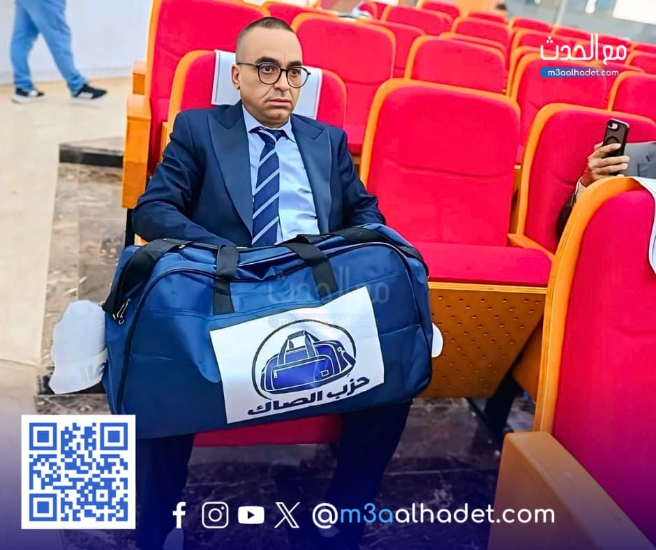 نسخة من مع الحدث ma3alhadet 36