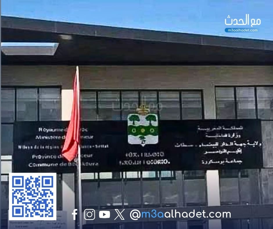 نسخة من مع الحدث ma3alhadet 4
