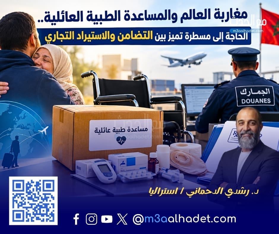 نسخة من مع الحدث ma3alhadet 42