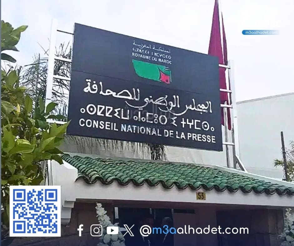 نسخة من مع الحدث ma3alhadet
