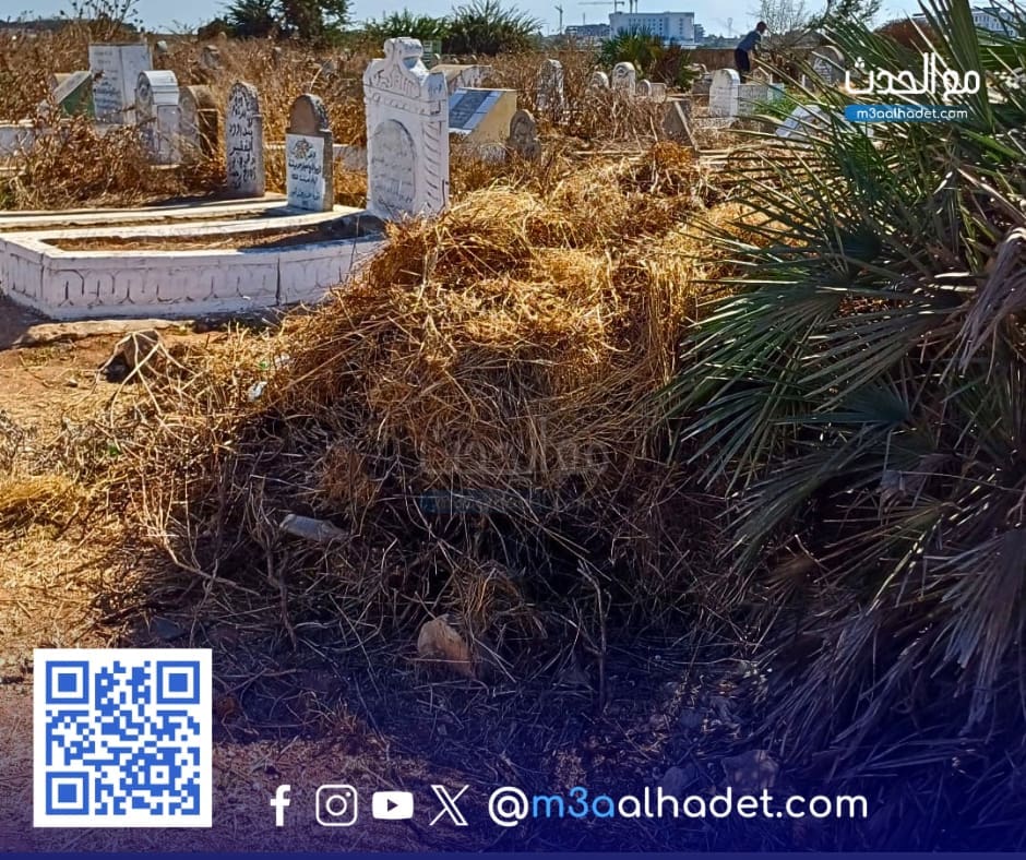 نسخة من مع الحدث ma3alhadet 50