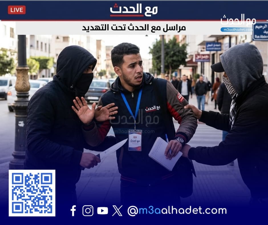 نسخة من مع الحدث ma3alhadet 53