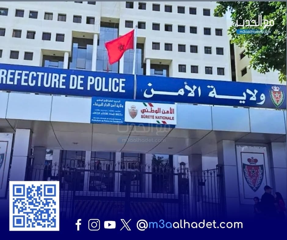 نسخة من مع الحدث ma3alhadet 55