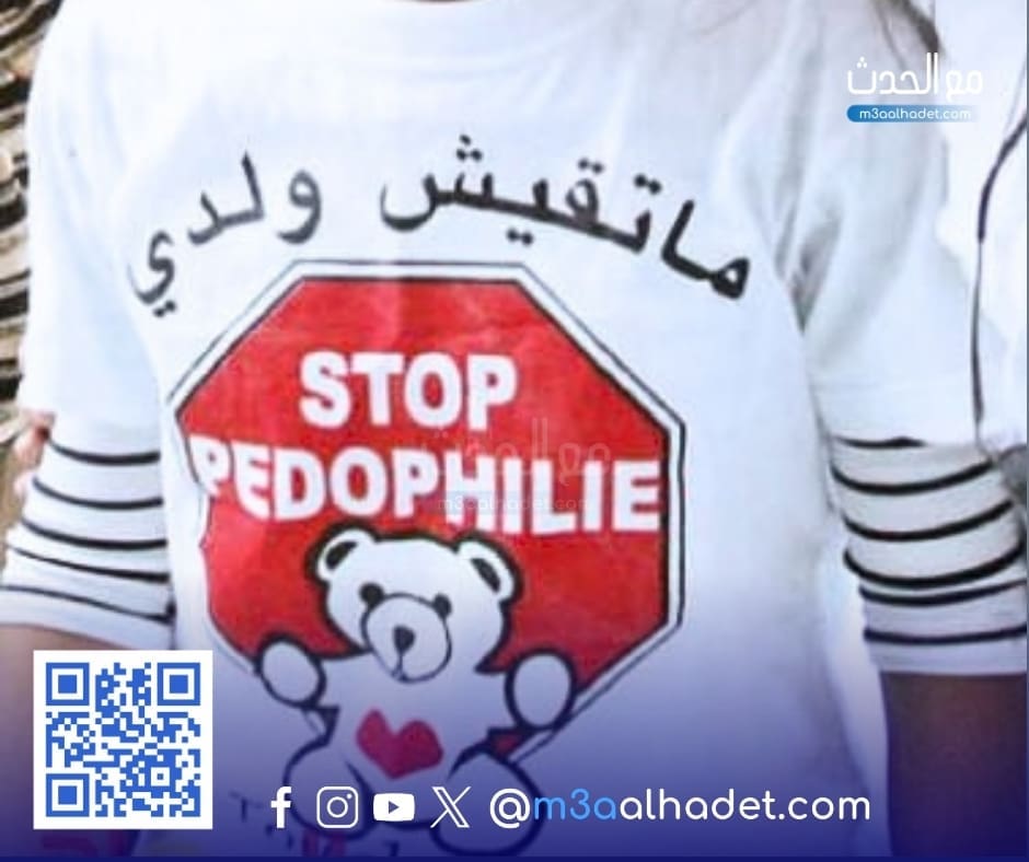 نسخة من مع الحدث ma3alhadet 59