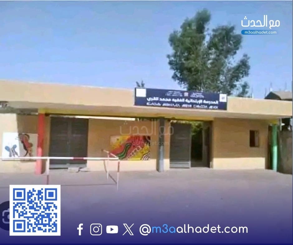 نسخة من مع الحدث ma3alhadet 61