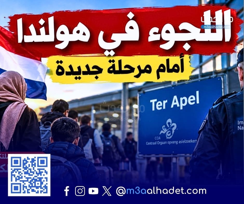 نسخة من مع الحدث ma3alhadet 63