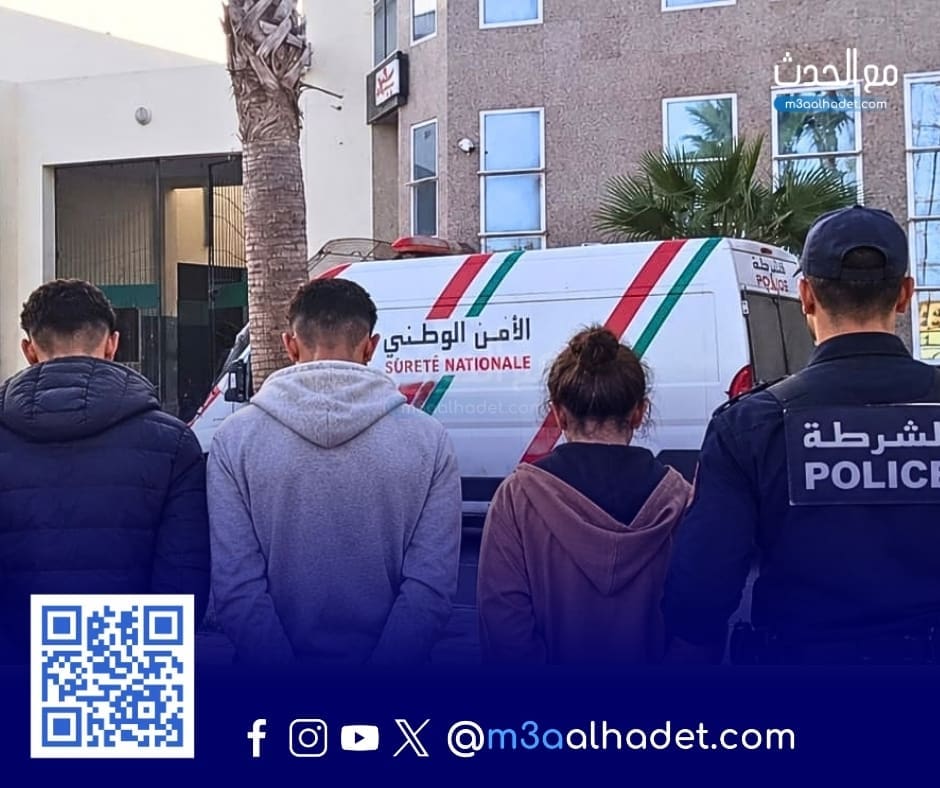 نسخة من مع الحدث ma3alhadet