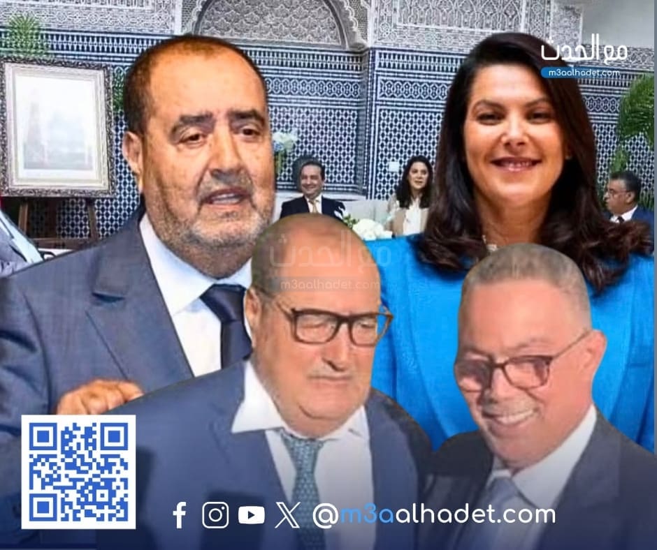 نسخة من مع الحدث ma3alhadet
